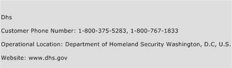dhs customer service number nyc